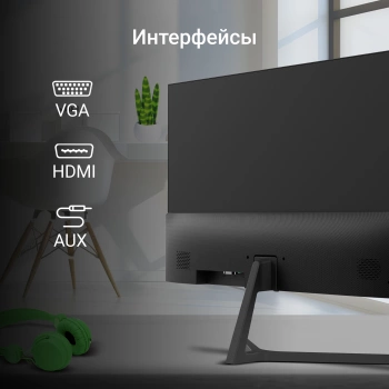 Монитор Digma 21.5