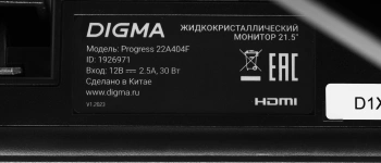 Монитор Digma 21.5