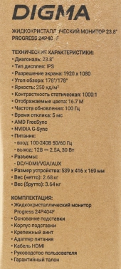Монитор Digma 23.8