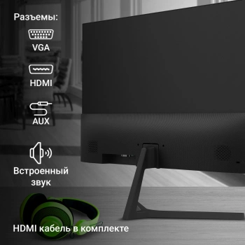 Монитор Digma 23.8