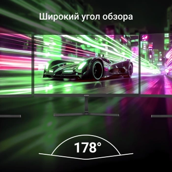 Монитор Digma 23.8