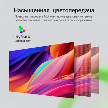 Монитор Digma 23.8