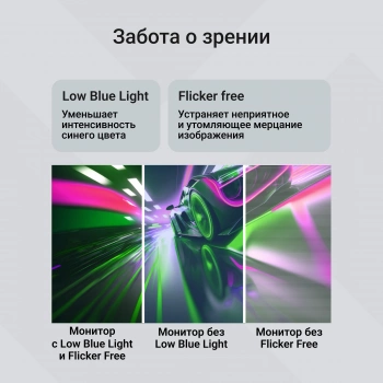 Монитор Digma 27