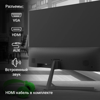 Монитор Digma 27