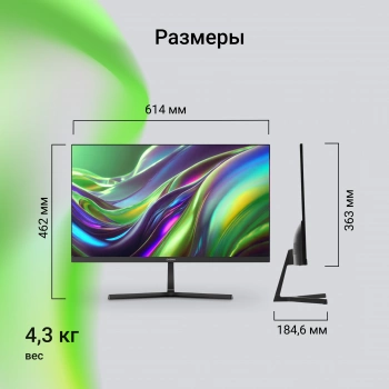 Монитор Digma 27