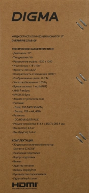 Монитор Digma 27
