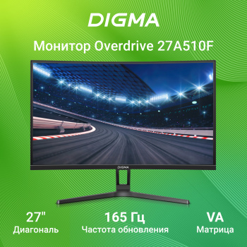 Монитор Digma 27