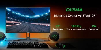 Монитор Digma 27