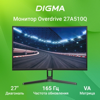 Монитор Digma 27