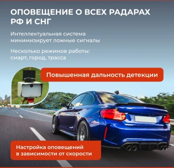 Видеорегистратор с радар-детектором Daocam  Genom