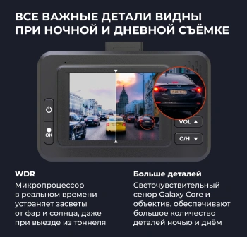 Видеорегистратор с радар-детектором Daocam  Genom