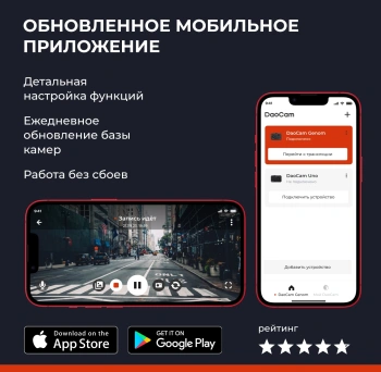 Видеорегистратор с радар-детектором Daocam  Genom