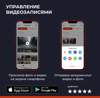 Видеорегистратор с радар-детектором Daocam  Genom