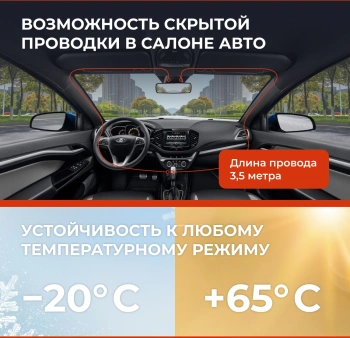 Видеорегистратор с радар-детектором Daocam  Genom