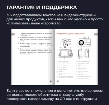 Видеорегистратор с радар-детектором Daocam  Genom