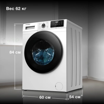 Стиральная машина Hyundai WFE8201