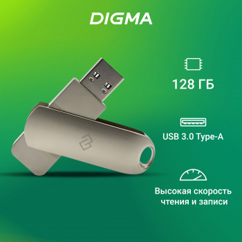Флеш Диск Digma 128Gb DRIVE3