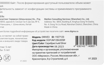 Флеш Диск Digma 128Gb DRIVE3