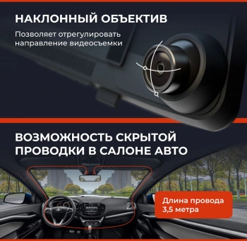 Видеорегистратор Daocam Mirror Wi-Fi