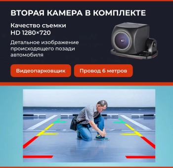 Видеорегистратор Daocam Mirror Wi-Fi