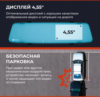 Видеорегистратор Daocam Mirror Wi-Fi