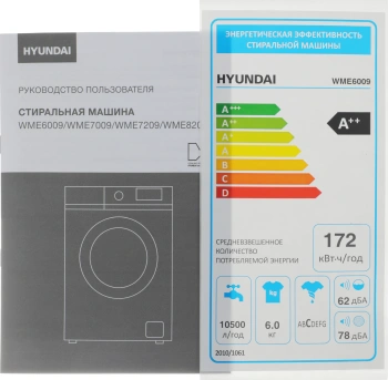 Стиральная машина Hyundai WME6009