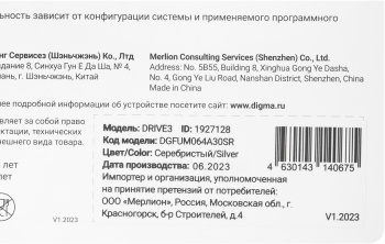 Флеш Диск Digma 64Gb DRIVE3