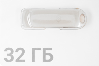 Флеш Диск Digma 32Gb DRIVE3