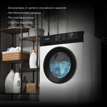 Стиральная машина Hyundai WME8201