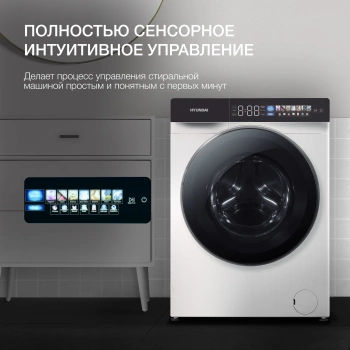 Стиральная машина Hyundai WFE9229