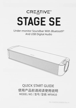 Саундбар Creative Stage SE