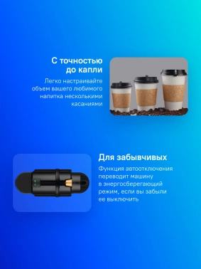 Кофемашина Delonghi Nespresso Inissia EN80.B (D40)