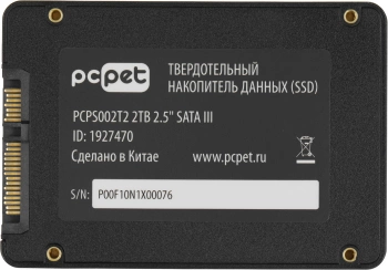 Накопитель SSD PC Pet SATA-III 2TB PCPS002T2