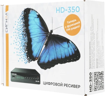 Ресивер DVB-T2 Сигнал HD-350