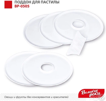 Поддон Великие Реки ВР-0505