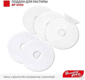 Поддон Великие Реки ВР-0505