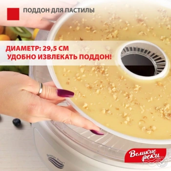 Поддон Великие Реки ВР-0505