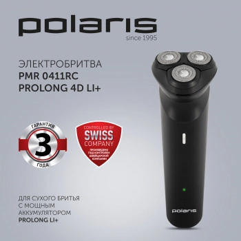 Бритва роторная Polaris ProLong 4D Li+ PMR 0411RC