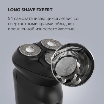 Бритва роторная Polaris ProLong 4D Li+ PMR 0411RC