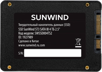 Накопитель SSD SunWind SATA-III 4TB SWSSD004TS2