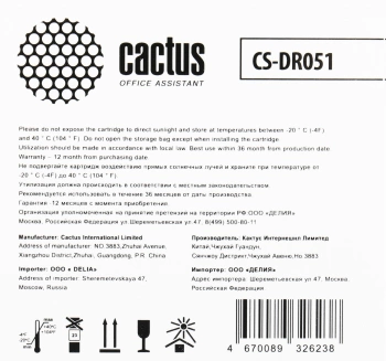 Блок фотобарабана Cactus  CS-DR051