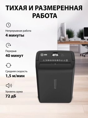 Шредер Cactus CS-SH-10-21-5X18