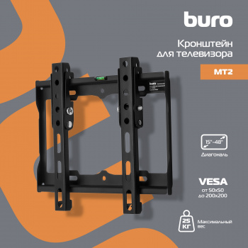 Кронштейн для телевизора Buro MT2