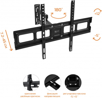 Кронштейн для телевизора Buro MF2