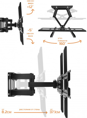 Кронштейн для телевизора Buro MF3