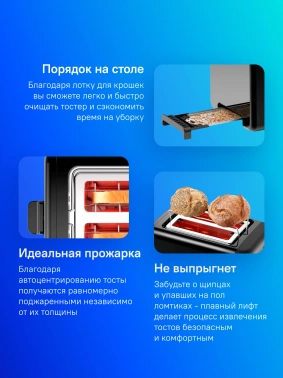 Тостер Bosch TAT3P423