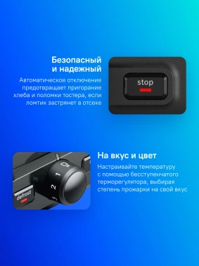Тостер Bosch TAT3P423