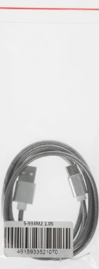 Кабель Premier  5-933M2 1.0S