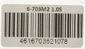 Кабель Premier  6-703M2 1.0S
