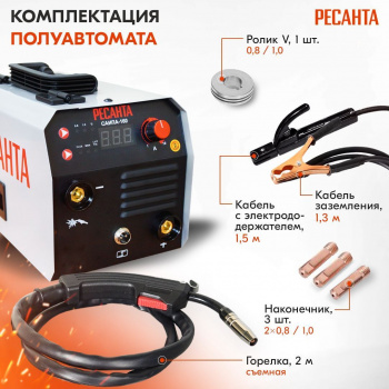 Сварочный аппарат Ресанта САИПА-160